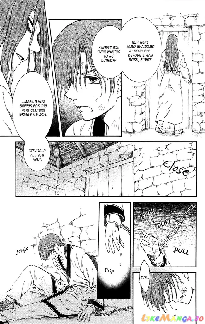 Yona of the Dawn Chapter 99.1 image 07_optimized